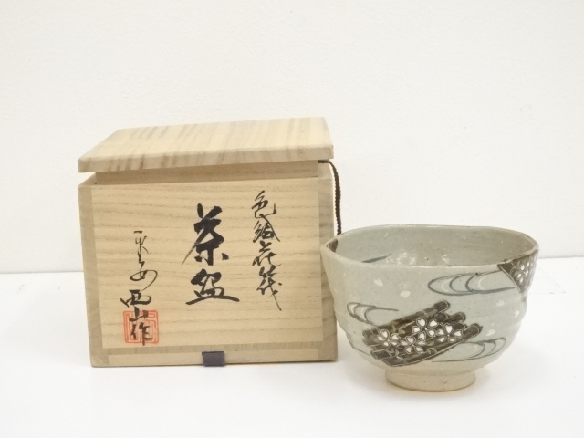 JAPANESE TEA CEREMONY / TEA BOWL CHAWAN / FLORAL RAFT 